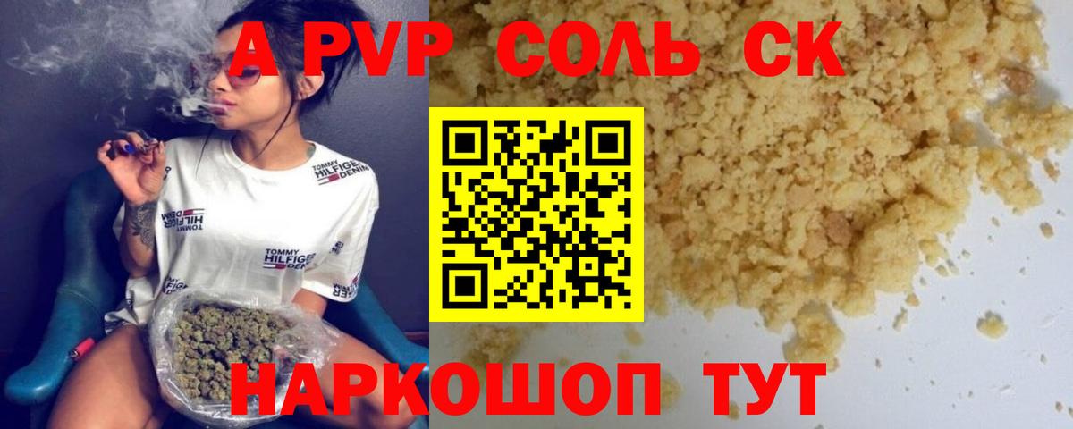 MDMA Коряжма