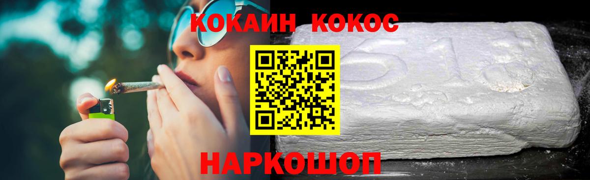 Cocaine Перу Коряжма