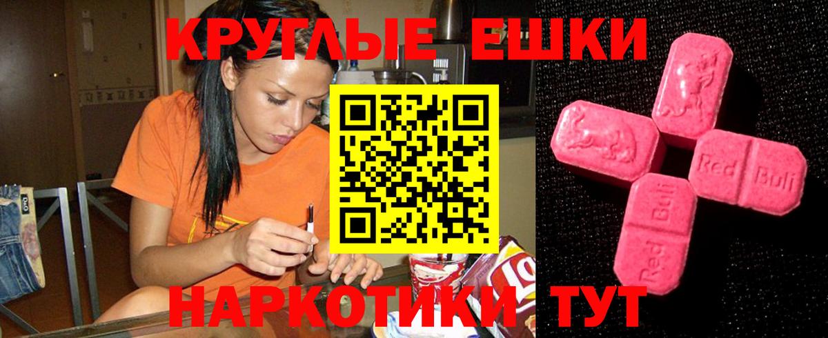 ЭКСТАЗИ диски  Вход с VPN  Ecstasy Philipp Plein  Ecstasy  Коряжма 