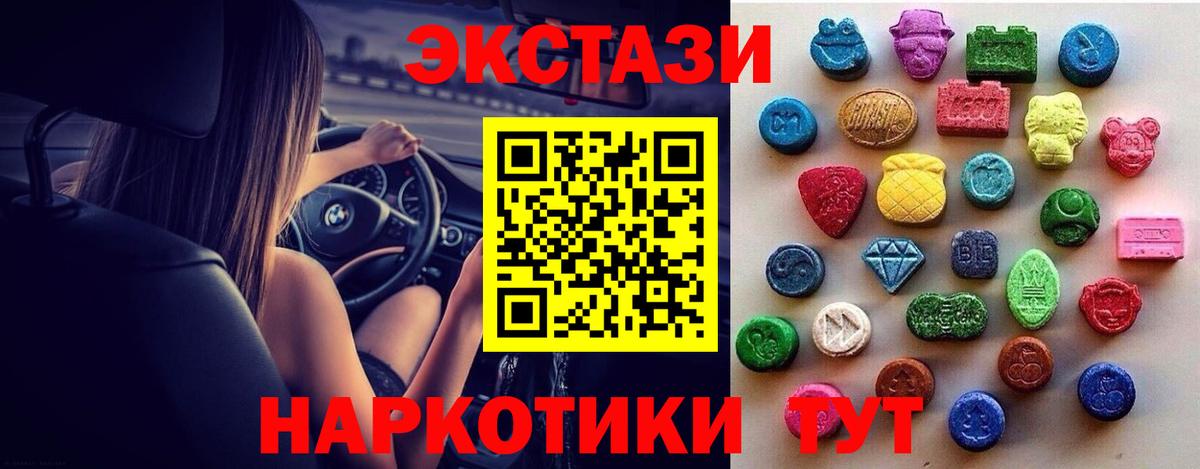 Экстази louis Vuitton Коряжма