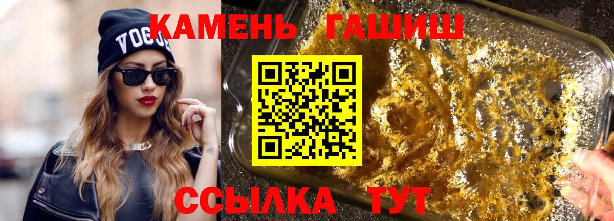 Гашиш индика сатива  Гашиш VHQ  Гашиш  Вход с VPN  Коряжма 