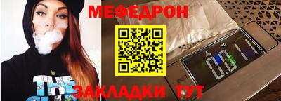 бутират Кингисепп