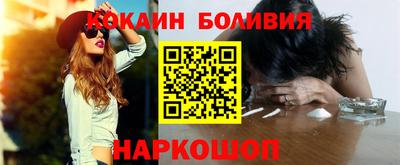 бутират Кингисепп