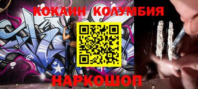 бутират Кингисепп