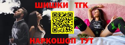 бутират Кингисепп