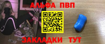 бутират Кингисепп