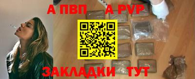 бутират Кингисепп