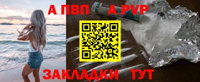 бутират Кингисепп