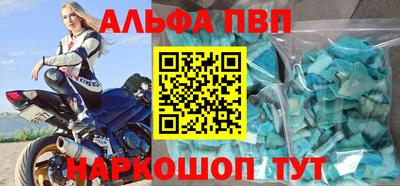 бутират Кингисепп