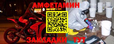 бутират Кингисепп