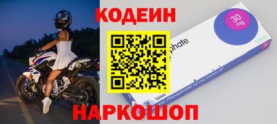 бутират Кингисепп