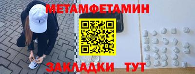 бутират Кингисепп