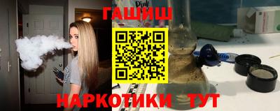 бутират Кингисепп