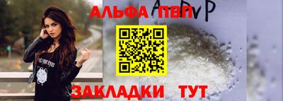 бутират Кингисепп