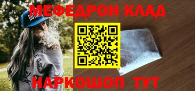 бутират Кингисепп