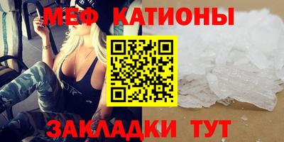 бутират Кингисепп