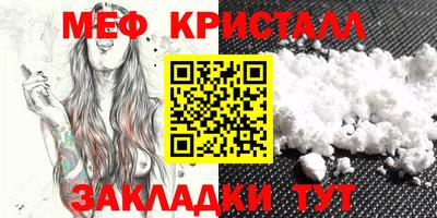 бутират Кингисепп