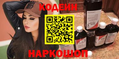 бутират Кингисепп