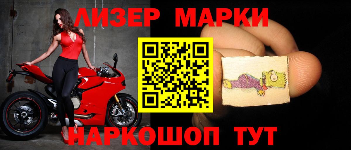 LSD-25 экстази кислота Коряжма