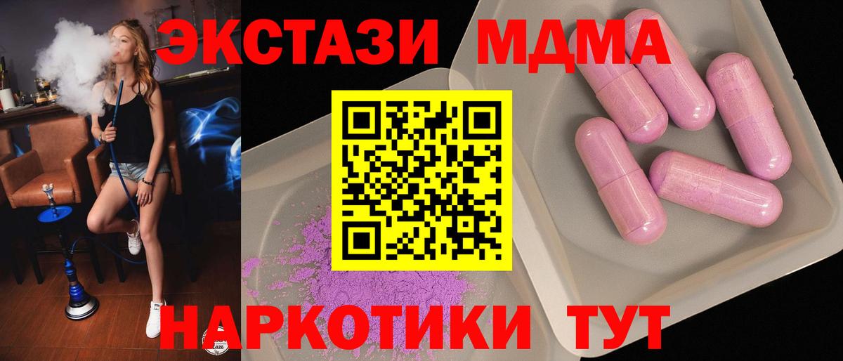 MDMA VHQ Коряжма