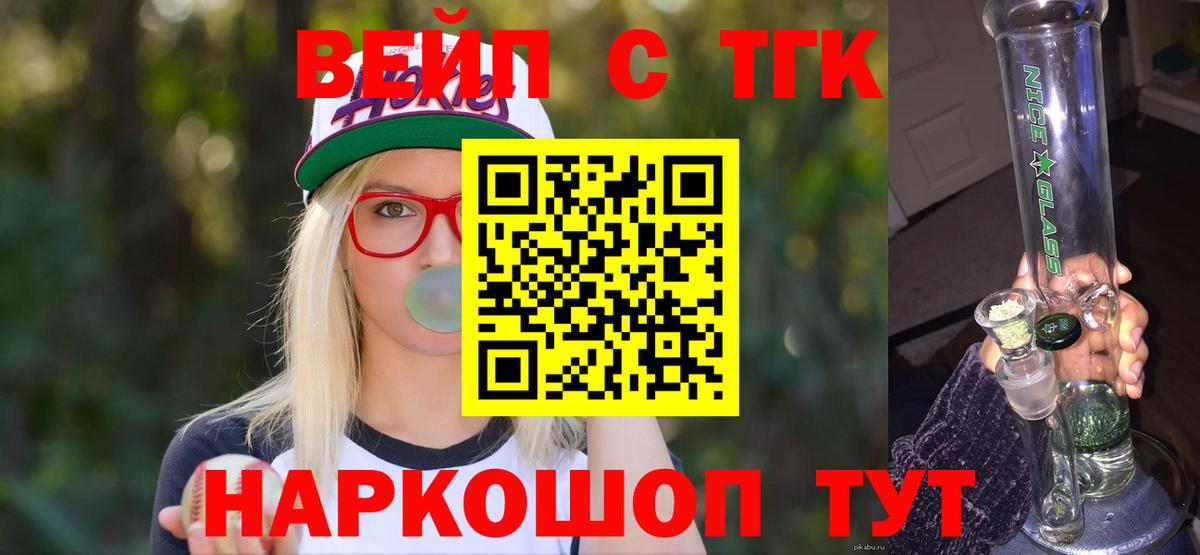 Дистиллят ТГК гашишное масло  Вход с VPN  Коряжма 