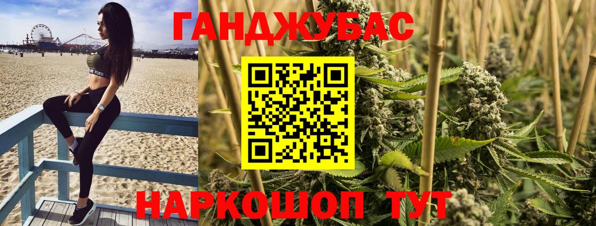 Конопля LSD WEED  Канабис семена  Коряжма  МАРИХУАНА индика  Бошки марихуана ГИДРОПОН  Вход с VPN 